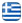 Κλειδαράς Αμπελόκηποι Ζωγράφου Αθήνας 210.7777771 - Όλο Το 24ωρο - Key Service Άμεση Επέμβαση Σε Όλη Την Αττική - Κλειδαριές Ασφαλείας - Αλλαγή Κλειδαριών - Πόρτες Ασφαλείας - Ελληνικά